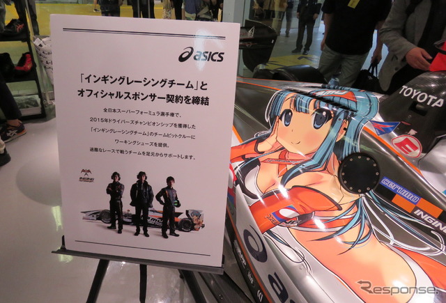 アシックスジャパンは2016年からセルモインギングをサポート中。