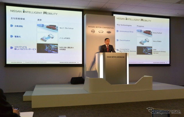 日産自動車 決算会見