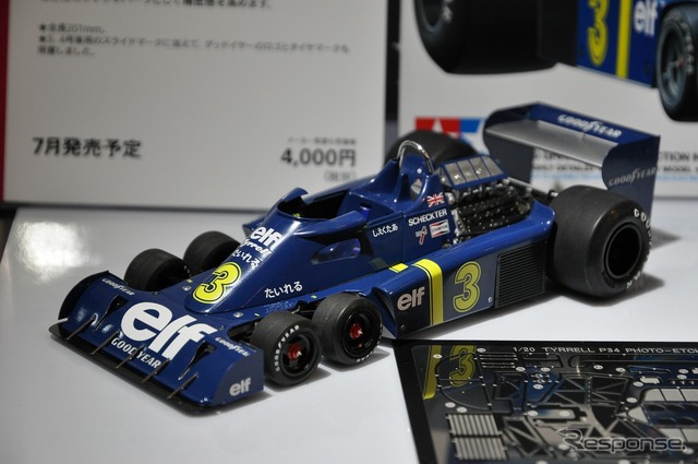 1/20 タイレル P34 1976 日本GP