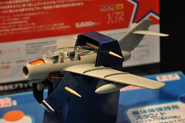 1/72 MiG-15 UTI (ミグ15複座型)”フィンランド空軍”