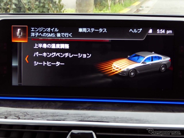 クルマの操作をするコマンド入力中でも、ショートメッセージへのメールも同時に送れる