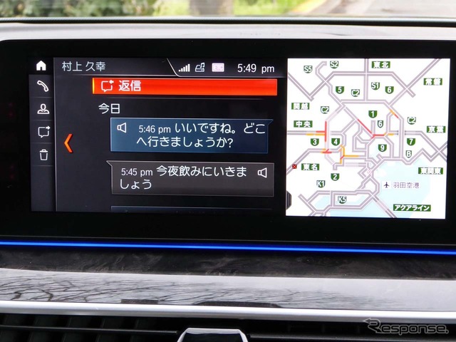 ショートメッセージの本文は音声認識で対応でき、そのまま送信も可能