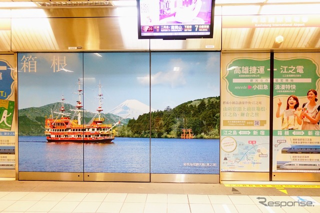 高雄国際空港駅のホームドア広告。天井まで伸びるタイプのホームドアの全面を使ったラッピング広告だ。