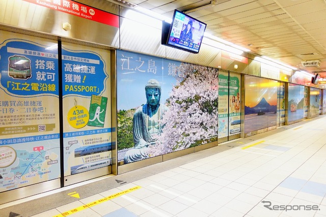 高雄国際空港駅のホームドア広告。天井まで伸びるタイプのホームドアの全面を使ったラッピング広告だ。