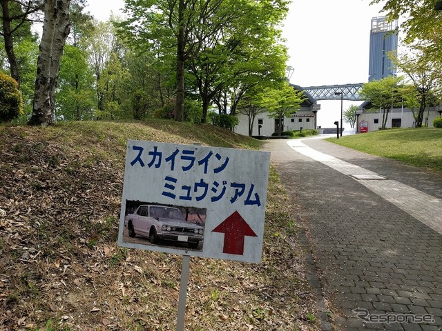 生誕60周年の今年、ぜひ訪れたいスカイラインの聖地「プリンス&スカイラインミュージアム」