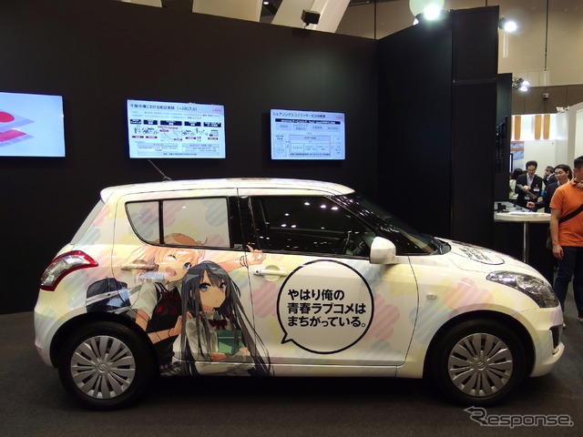 ダイナミックマップを活用した自動運転走行(富士通フォーラム2017内覧会)