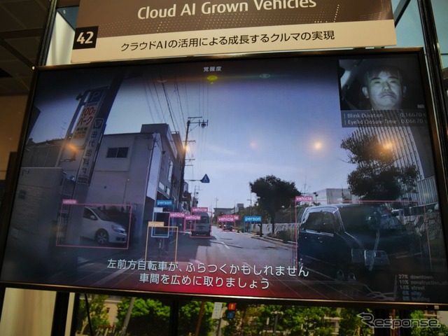 画像を認識している様子