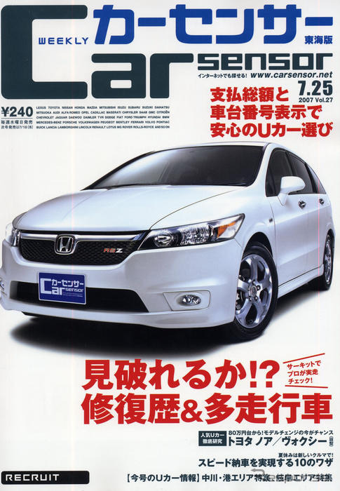マツダ デミオ 新型、リアのデザインを見て