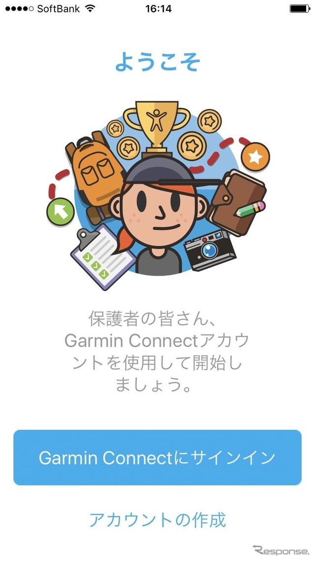 管理者は別にGarmin Connectのアカウント登録が必要。なければ無料なので作ればいい