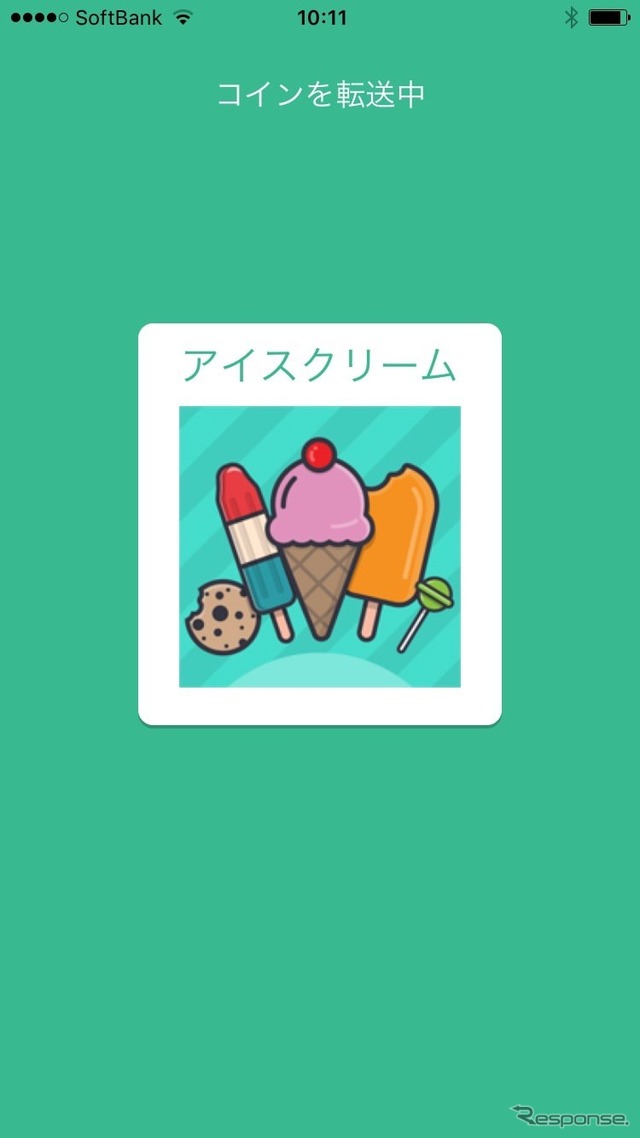 この日はコイン10個でアイスクリームをゲット!