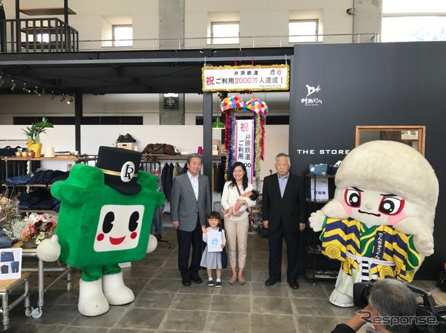 井原鉄道は開業から18年で利用者総数が2000万人に達した。写真は記念式典の様子。