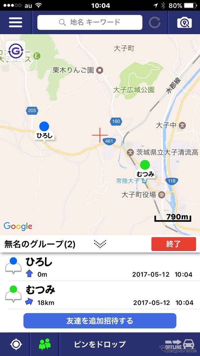 待ち合わせに重宝するのが「友達マップ」。互いの位置情報がNaviConの地図上に表示されるので、どのぐらいで合流できるかも把握できる。スケジュールも立てやすい