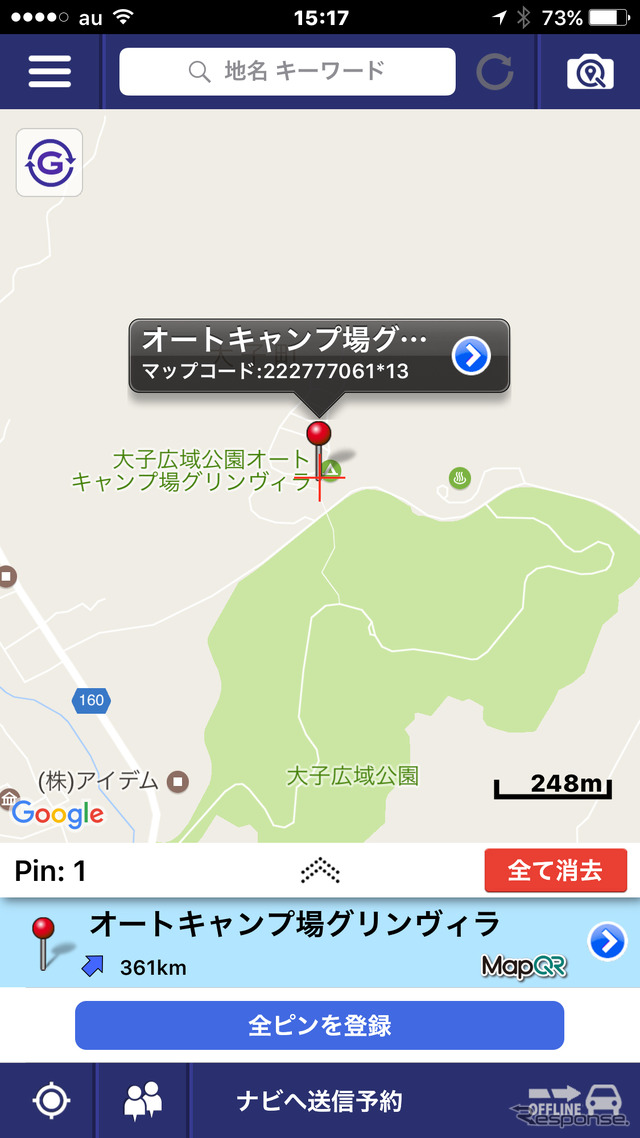 最後の目的地は“東日本No.1”と表される5つ星キャップ場「大子広域公園オートキャンプ場グリンヴィラ」。広大の敷地の中にレストランや温泉、シャワー施設を完備する