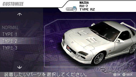 PSPゲーム『湾岸ミッドナイト』、9月27日に発売