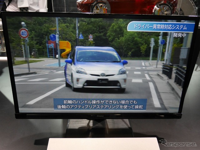 周辺を監視し、車両を制御して安全に路肩に寄せることができる