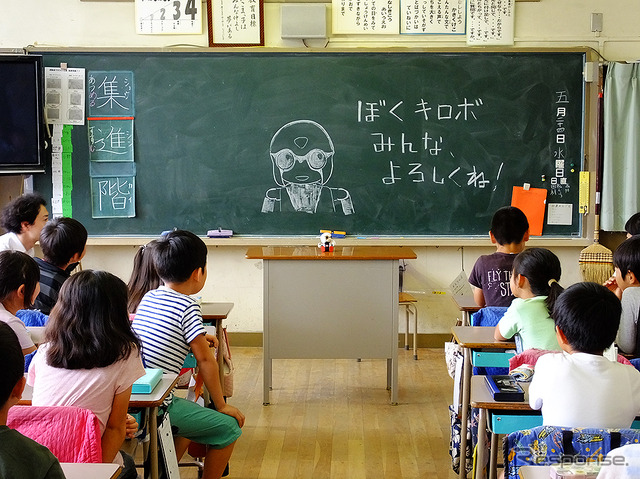 江戸川区立東小松川小に入学した KIROBO mini