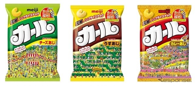 カール。2014年の企画パッケージ。