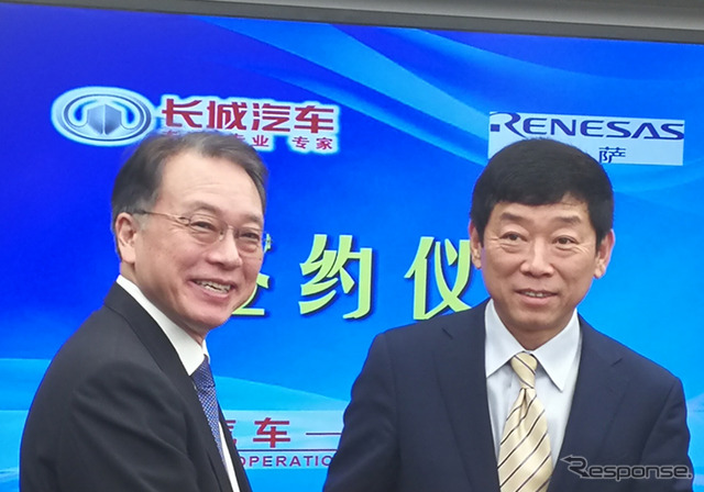 調印式に出席したルネサスの呉代表取締役社長兼EO(左)と長城汽車の魏董事長(右)