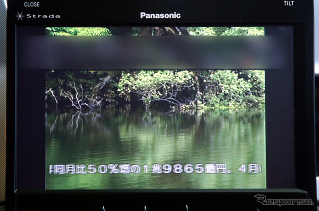 【最新カーナビ徹底ガイド2007夏】パナソニック CN-HDS965TD　地デジ受信性能に磨きをかけた新Fクラス