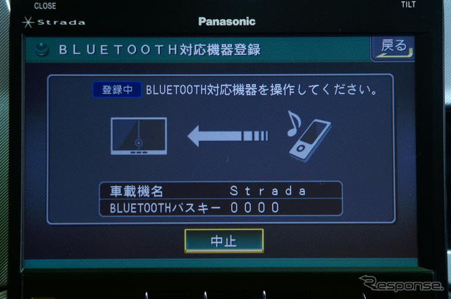 【最新カーナビ徹底ガイド2007夏】パナソニック CN-HDS965TD　地デジ受信性能に磨きをかけた新Fクラス