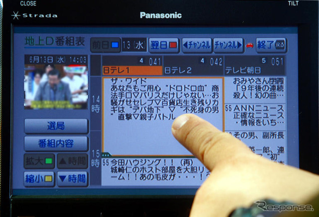 【最新カーナビ徹底ガイド2007夏】パナソニック CN-HDS965TD…評論家の評価は