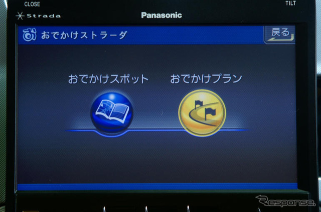 【最新カーナビ徹底ガイド2007夏】パナソニック CN-HDS965TD…評論家の評価は