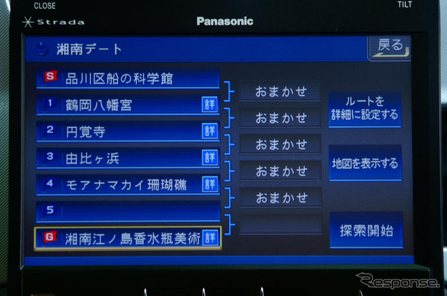 【最新カーナビ徹底ガイド2007夏】パナソニック CN-HDS965TD…評論家の評価は