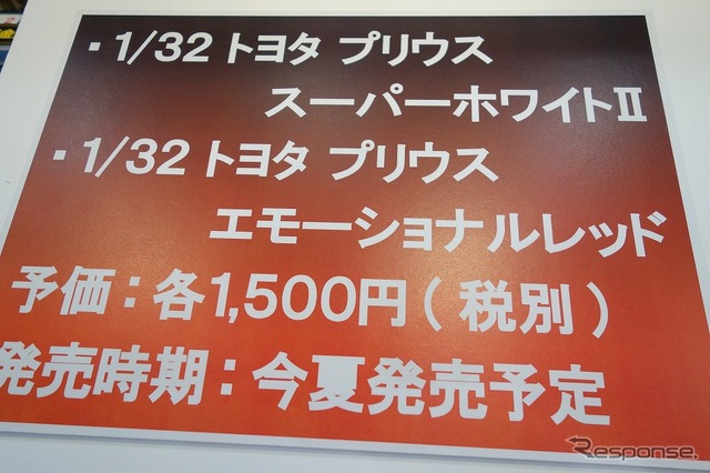 【静岡ホビーショー2017】頑張りどころのホビー業界