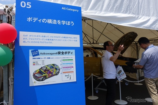 「Volkswagen Day 2017」(5月27日)