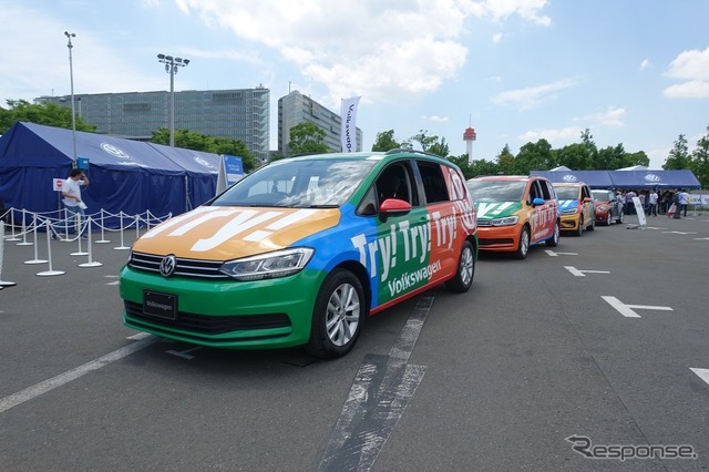 「Volkswagen Day 2017」(5月27日)