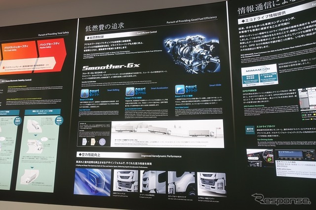 いすゞギガCNG用エンジン(人とくるまのテクノロジー展2017横浜)