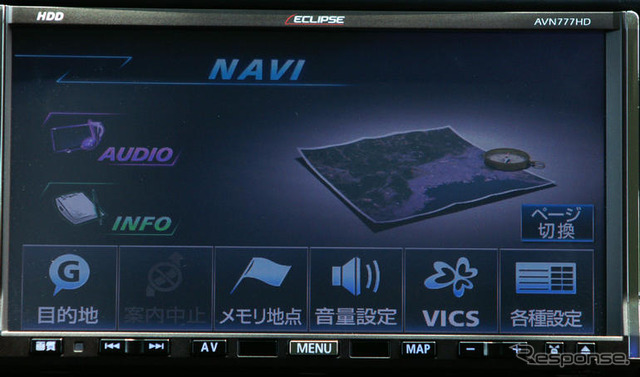 【最新カーナビ徹底ガイド2007夏】富士通テン AVN777HD…赤外線を利用してケータイと連携