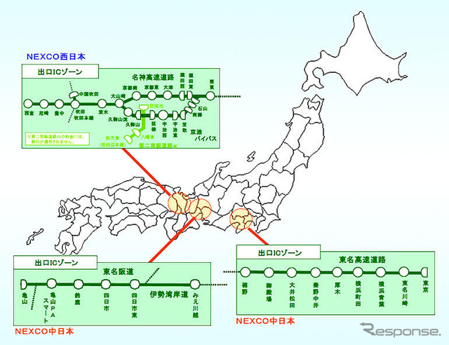 ETC深夜割引の適用時間帯が拡大 東名阪地区で
