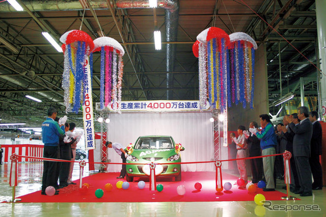 マツダ、国内生産累計4000万台を達成