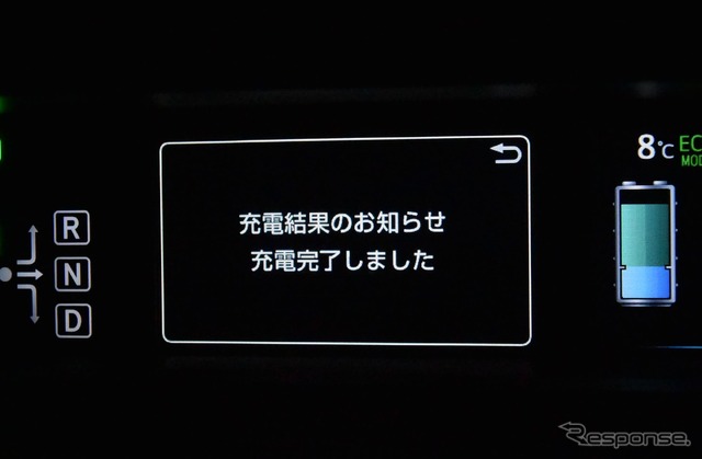 蓄電率が上限に達すると自動終了する。急速充電器で強引に満充電できない仕様になっているのは良心的。