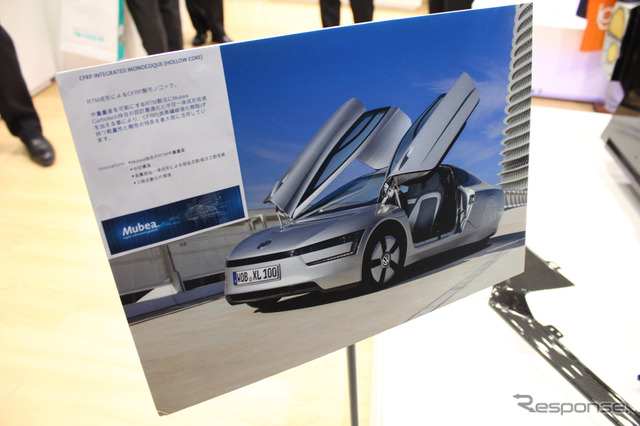 1Lの燃料で111km走行できる超低燃費車XL1。