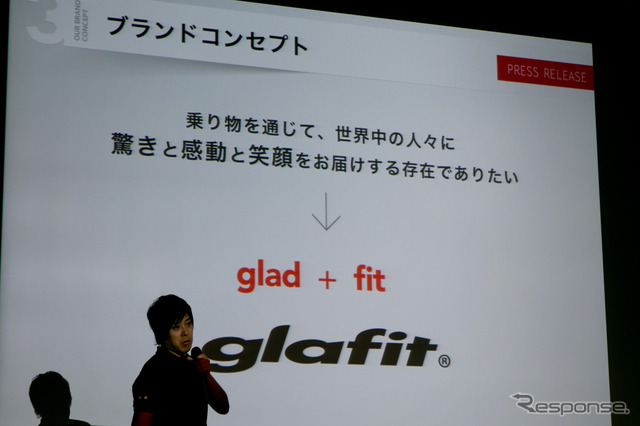 ハイブリッドバイク「glafit」発表会