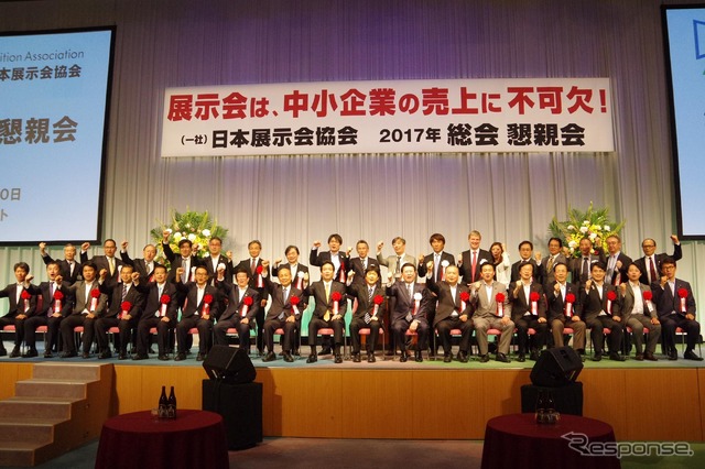30日に開催された日本展示会協会の懇親会