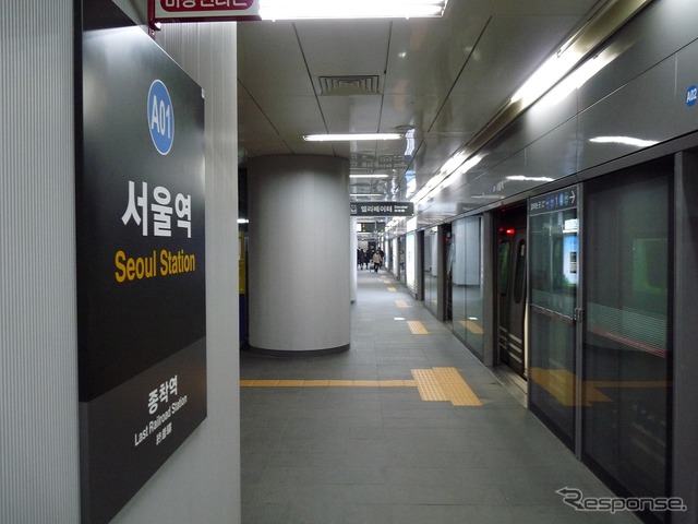 京成電鉄は韓国・仁川国際空港アクセス鉄道（A'REX）の運営会社と共同で切符の相互販売を行う。写真はA'REXのソウル駅。