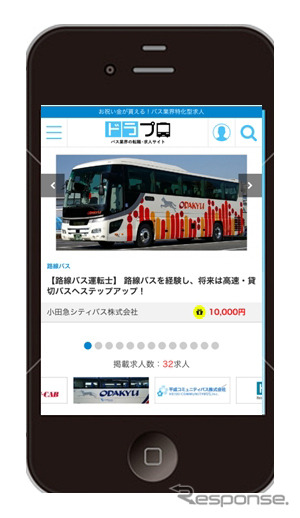 「ドラプロ」スマートフォンサイト トップページ