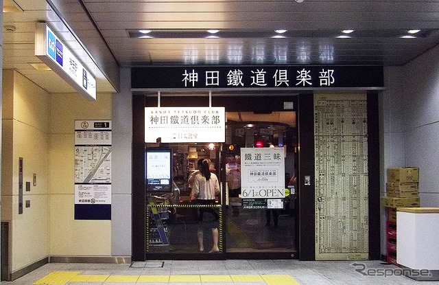 6月1日にオープンする“鉄道ファンの新たな憩いの場” 「神田鐵道倶楽部」