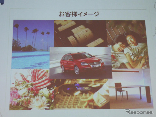 【VW ゴルフ ヴァリアント 日本発表】若いユーザーのライフスタイル演出ツールとして