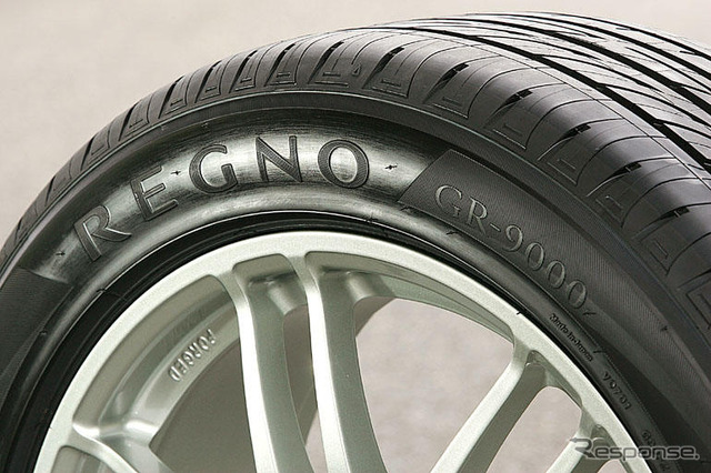 【ブリヂストンレグノGR-9000発表】 高い満足度が得られるタイヤ