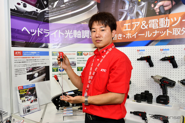 ヘッドライト光軸調整を確実&迅速にする専用工具…KTC