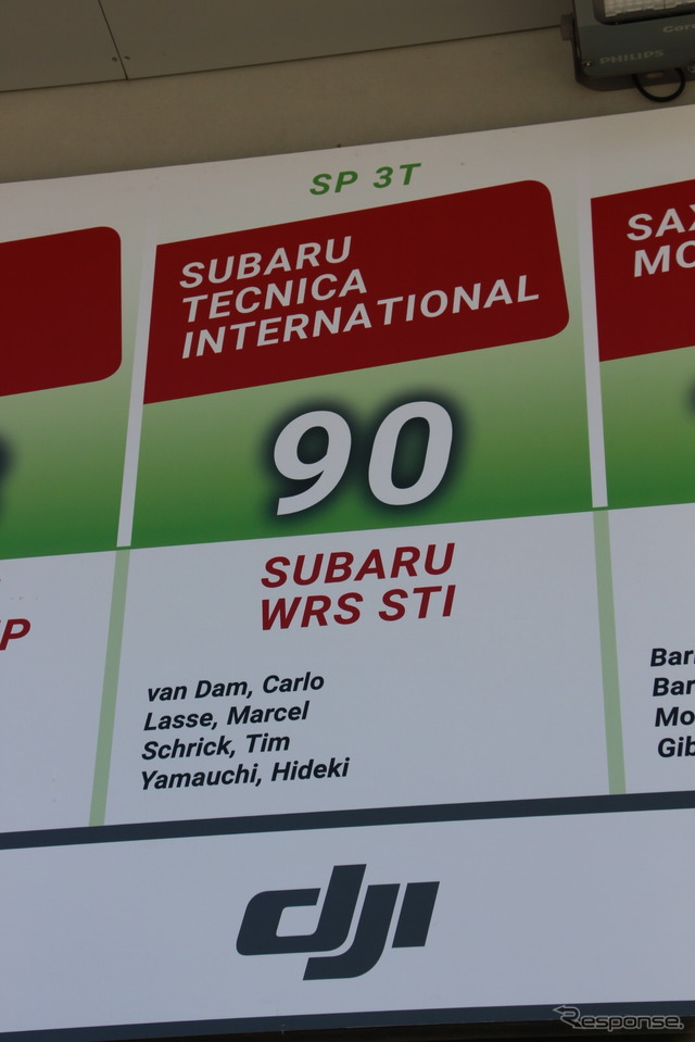 【ニュル24時間】レース中にも進化見せた! スバル ディーラーメカニックの活躍