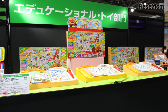 エデュケーショナル・トイ部門大賞を受賞したセガトイズの「にほんご えいご 二語文も! アンパンマン おしゃべりいっぱい!ことばずかんSuperDX」