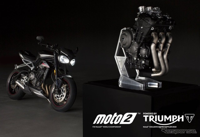 トライアンフが2019年よりMOTO2 チャンピオンシップにエンジンを供給。