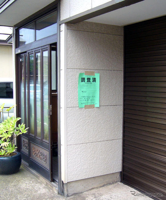 【新潟県中越沖地震・柏崎ルポ】一刻も早い復活を願ってます！