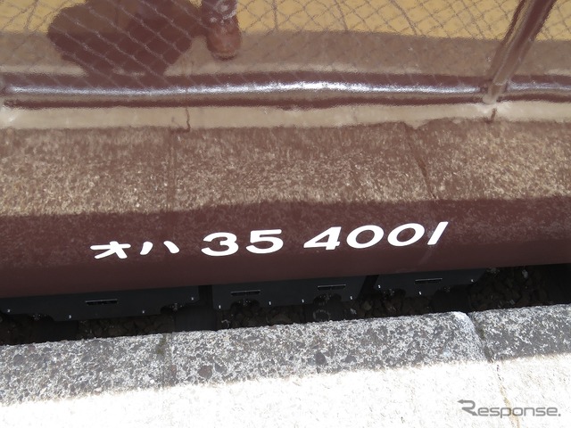 個々の車両の番号は4000番台に区分。過去に製造された車両の番号と重複しないようにしている。