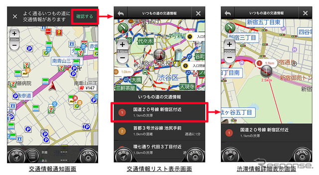 サービスイメージ